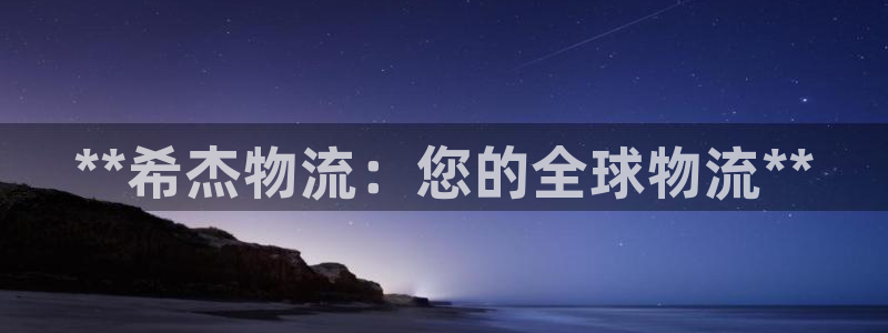 28圈初始密码在哪里修改：**希杰物