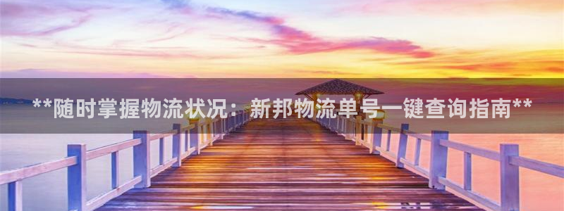 28圈最稳打法