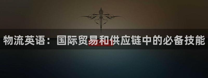 28圈官方网站预测