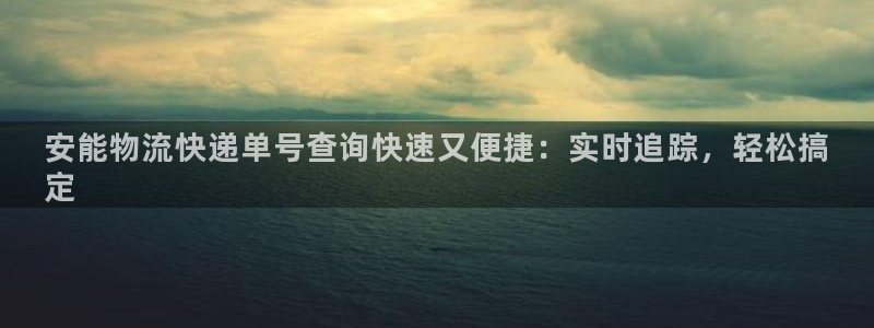 28圈加拿大开奖