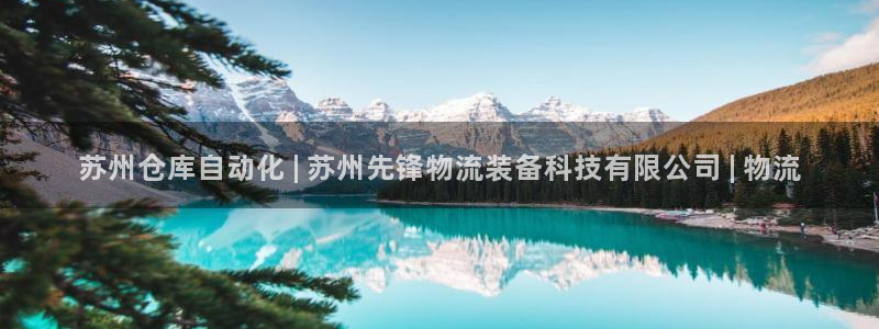 28圈南宫娱乐官网