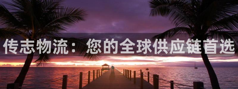 28圈入口问一问