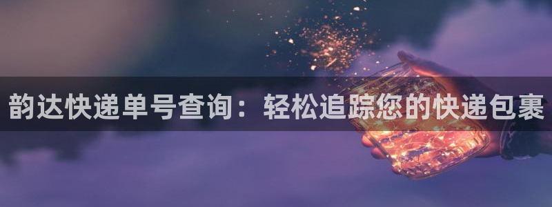 28圈官网开奖结果预测