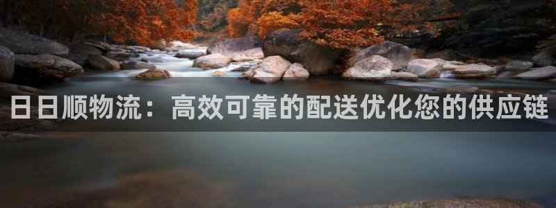 28圈提现未达5期是什么意思：日日顺