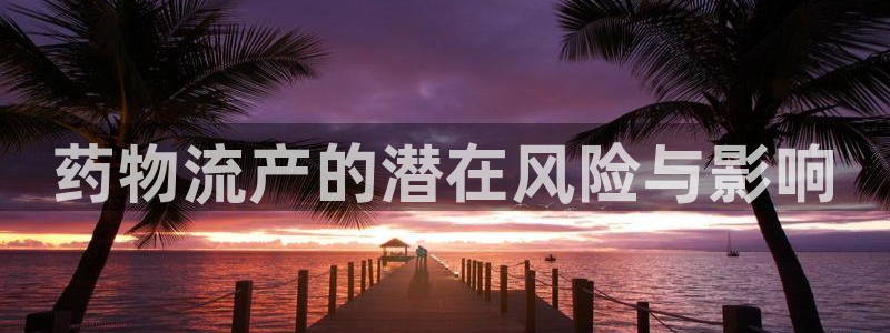 28圈如何看计划