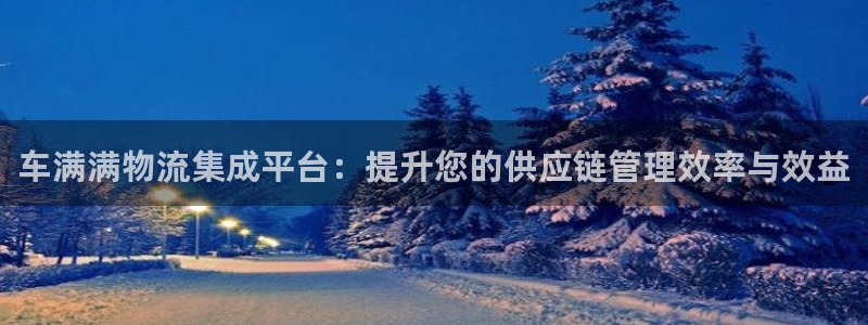 28圈官网下载链接是什么