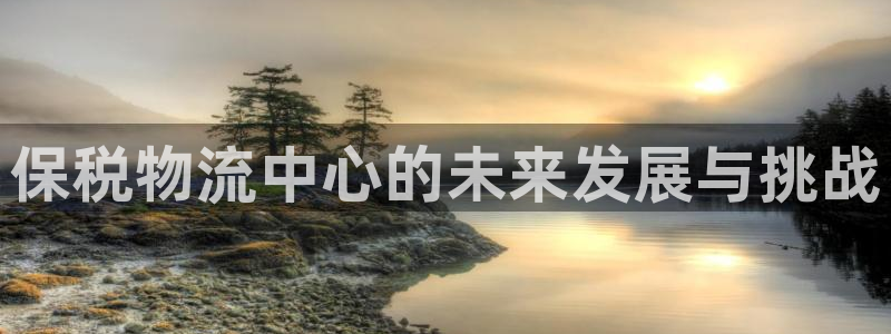 28圈加拿大pc预测