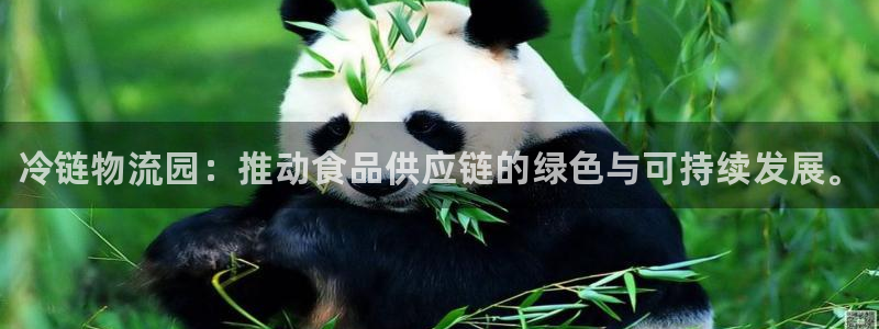 28圈加拿大模拟器:冷链物流园:推动